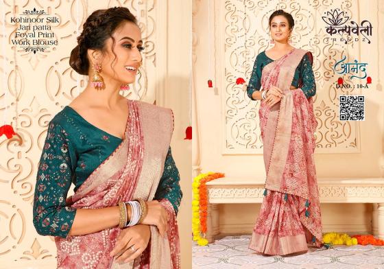 KALPATRU-FASHION-ANAND-10-KOHINOOR-SILK-BANDHANI-FOYAL-PRINT-WITH-JARI-PATTA-WITH-CONTRAST-MATCHING-WORK-BLOUSE-SAREE-CATALOGUE-3