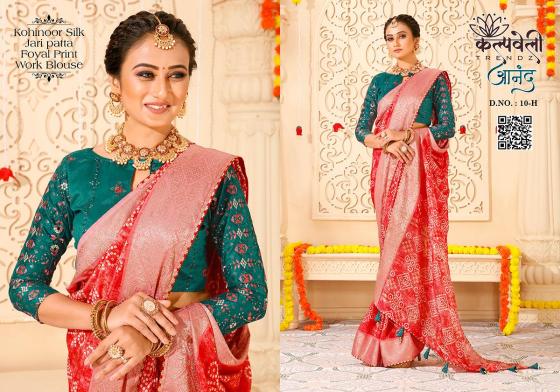 KALPATRU-FASHION-ANAND-10-KOHINOOR-SILK-BANDHANI-FOYAL-PRINT-WITH-JARI-PATTA-WITH-CONTRAST-MATCHING-WORK-BLOUSE-SAREE-CATALOGUE-4