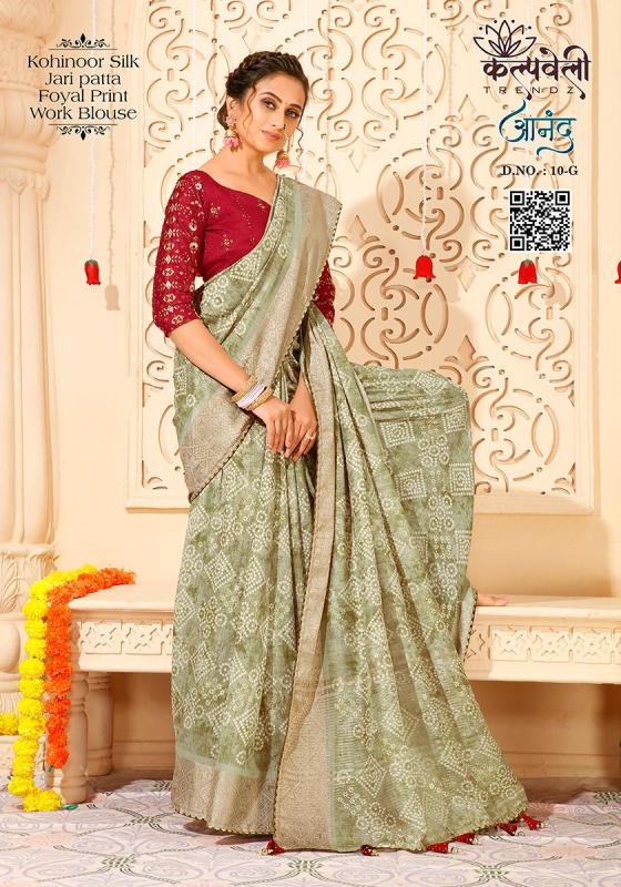 KALPATRU-FASHION-ANAND-10-KOHINOOR-SILK-BANDHANI-FOYAL-PRINT-WITH-JARI-PATTA-WITH-CONTRAST-MATCHING-WORK-BLOUSE-SAREE-CATALOGUE-5