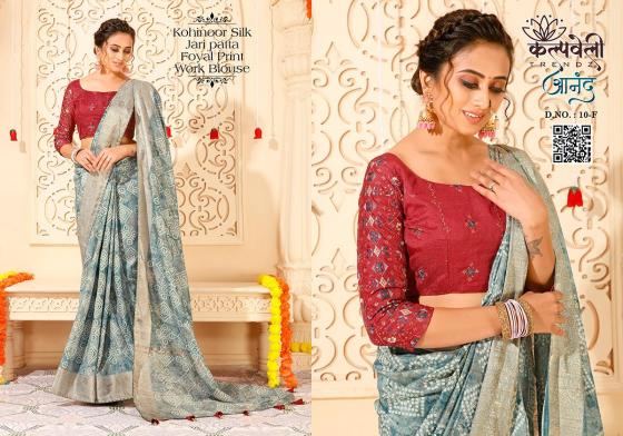 KALPATRU-FASHION-ANAND-10-KOHINOOR-SILK-BANDHANI-FOYAL-PRINT-WITH-JARI-PATTA-WITH-CONTRAST-MATCHING-WORK-BLOUSE-SAREE-CATALOGUE-6