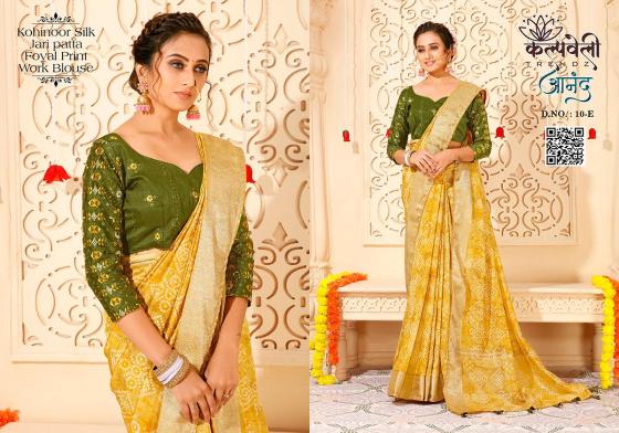 KALPATRU-FASHION-ANAND-10-KOHINOOR-SILK-BANDHANI-FOYAL-PRINT-WITH-JARI-PATTA-WITH-CONTRAST-MATCHING-WORK-BLOUSE-SAREE-CATALOGUE-7