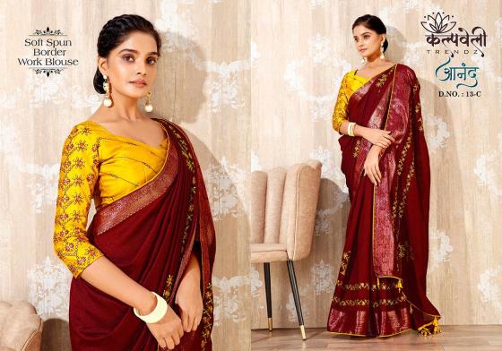 KALPATRU-FASHION-ANAND-13-SPUN-COTTON-WORK-BEAUTIFUL-WORK-SAREE-CATALOGUE-1