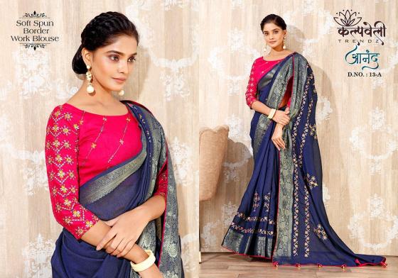 KALPATRU-FASHION-ANAND-13-SPUN-COTTON-WORK-BEAUTIFUL-WORK-SAREE-CATALOGUE-2