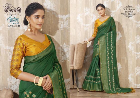 KALPATRU-FASHION-ANAND-13-SPUN-COTTON-WORK-BEAUTIFUL-WORK-SAREE-CATALOGUE-3