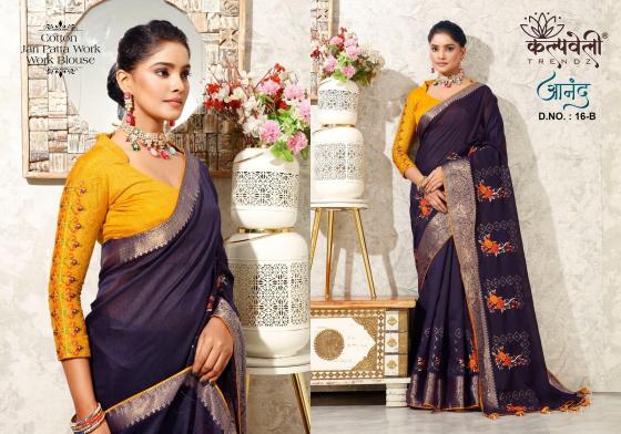 KALPATRU-FASHION-ANAND-16-SPUN-COTTON-WORK-WITH-BEAUTIFUL-WORK-SAREE-CATALOGUE-10