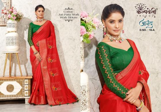 KALPATRU-FASHION-ANAND-16-SPUN-COTTON-WORK-WITH-BEAUTIFUL-WORK-SAREE-CATALOGUE-11