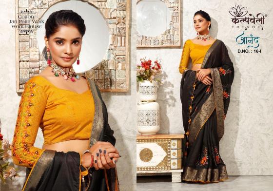 KALPATRU-FASHION-ANAND-16-SPUN-COTTON-WORK-WITH-BEAUTIFUL-WORK-SAREE-CATALOGUE-2