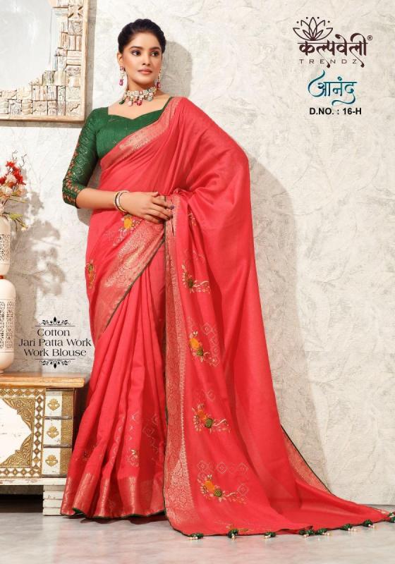 KALPATRU-FASHION-ANAND-16-SPUN-COTTON-WORK-WITH-BEAUTIFUL-WORK-SAREE-CATALOGUE-3