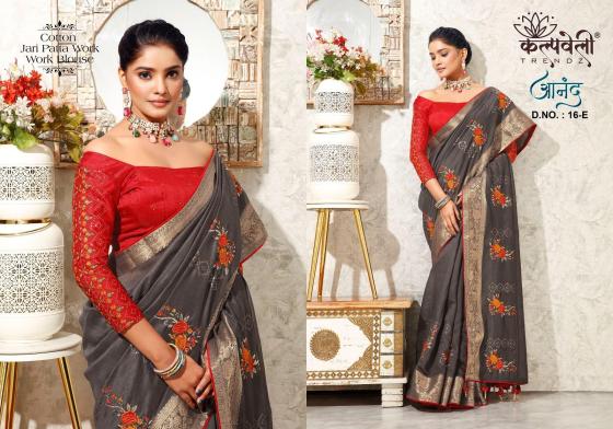 KALPATRU-FASHION-ANAND-16-SPUN-COTTON-WORK-WITH-BEAUTIFUL-WORK-SAREE-CATALOGUE-6