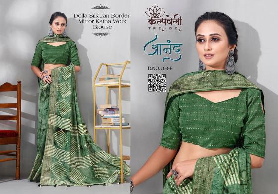 KALPATRU-FASHION-ANAND-3-DOLLA-SILK-BEAUTIFUL-MIROR-WORK-DESIGN-WITH-KATHA-BORDER-AND-KATHA-WORK-BLOUSE-SAREE-CATALOGUE-1