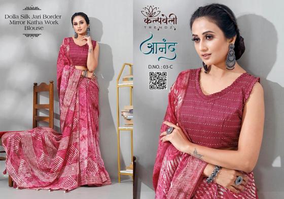 KALPATRU-FASHION-ANAND-3-DOLLA-SILK-BEAUTIFUL-MIROR-WORK-DESIGN-WITH-KATHA-BORDER-AND-KATHA-WORK-BLOUSE-SAREE-CATALOGUE-3