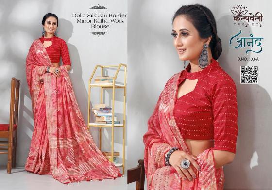 KALPATRU-FASHION-ANAND-3-DOLLA-SILK-BEAUTIFUL-MIROR-WORK-DESIGN-WITH-KATHA-BORDER-AND-KATHA-WORK-BLOUSE-SAREE-CATALOGUE-4