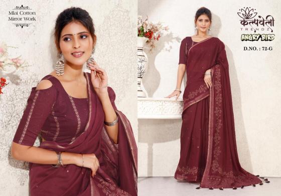 KALPATRU-FASHION-ANGEY-BIRD-72-MALAI-COTTON-BEAUTIFUL-MIRROR-WORK-SAREE-CATLOG-1