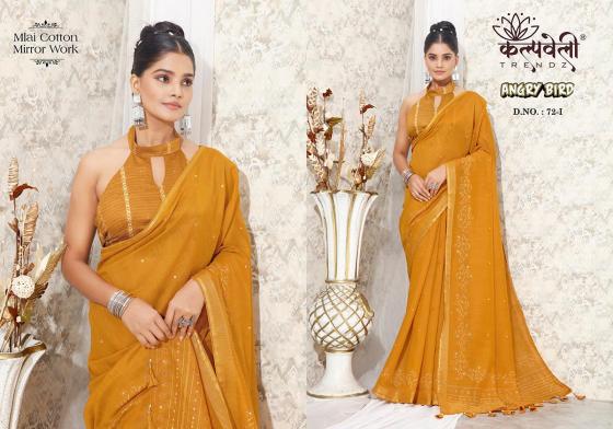 KALPATRU-FASHION-ANGEY-BIRD-72-MALAI-COTTON-BEAUTIFUL-MIRROR-WORK-SAREE-CATLOG-2