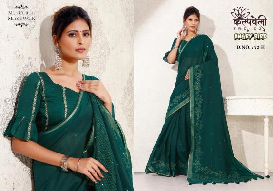 KALPATRU-FASHION-ANGEY-BIRD-72-MALAI-COTTON-BEAUTIFUL-MIRROR-WORK-SAREE-CATLOG-3