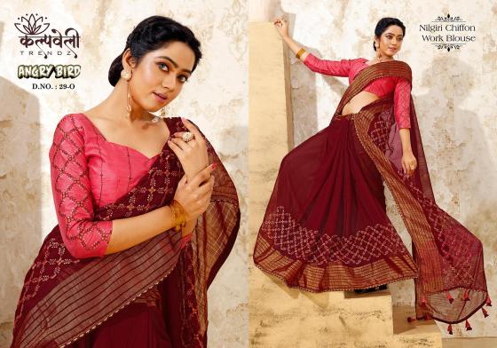 KALPATRU-FASHION-ANGRY-BIRD-29-NILGIRI-CHIFFON-WORK-BEAUTIFUL-BORDER-WORK-SAREE-WITH-WORK-BLOUSE-SAREE-CATALOGUE-2