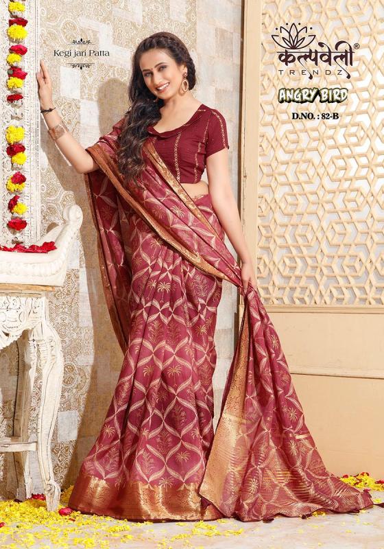 KALPATRU-FASHION-ANGRY-BIRD-82-KEGI-JARI-PATTA-WITH-BEAUTIFUL-BLOUSE-SAREE-CATALOGUE-1