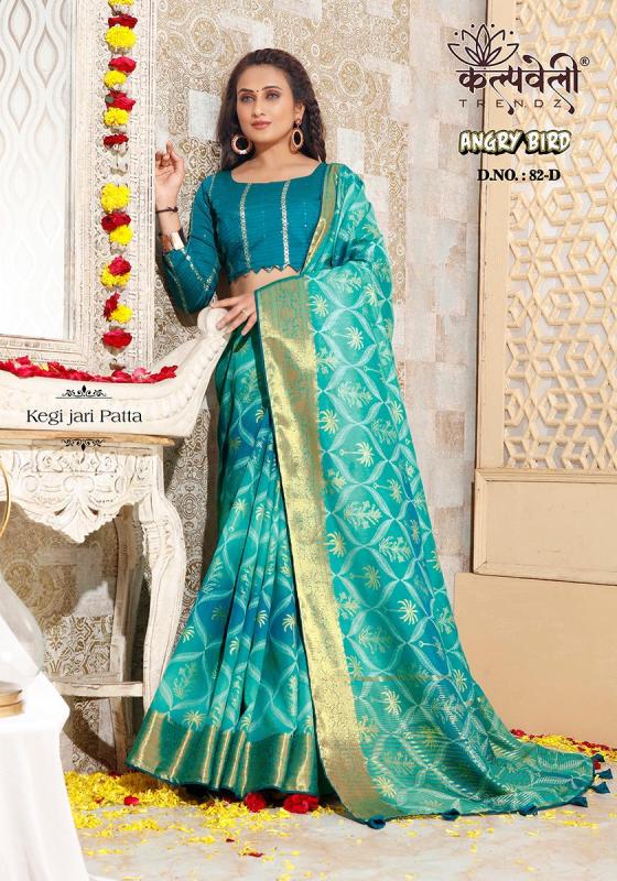 KALPATRU-FASHION-ANGRY-BIRD-82-KEGI-JARI-PATTA-WITH-BEAUTIFUL-BLOUSE-SAREE-CATALOGUE-2