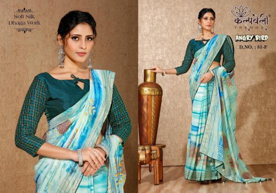 KALPATRU-FASHION-ANGRY-BIRD-82-SOFT-SILK-KATHA-WORK-IN-THIS-SAREE-WITH-WORK-CCHEX-BLOUSE-SAREE-CATALOGUE-2