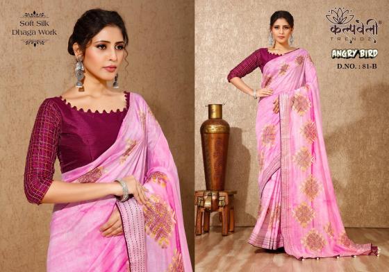 KALPATRU-FASHION-ANGRY-BIRD-82-SOFT-SILK-KATHA-WORK-IN-THIS-SAREE-WITH-WORK-CCHEX-BLOUSE-SAREE-CATALOGUE-4