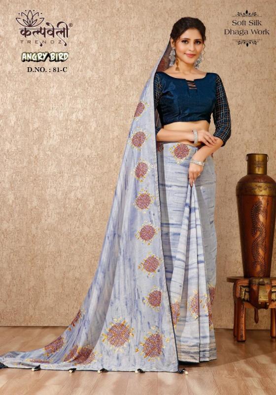 KALPATRU-FASHION-ANGRY-BIRD-82-SOFT-SILK-KATHA-WORK-IN-THIS-SAREE-WITH-WORK-CCHEX-BLOUSE-SAREE-CATALOGUE-5