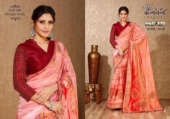 KALPATRU-FASHION-ANGRY-BIRD-82-SOFT-SILK-KATHA-WORK-IN-THIS-SAREE-WITH-WORK-CCHEX-BLOUSE-SAREE-CATALOGUE-6