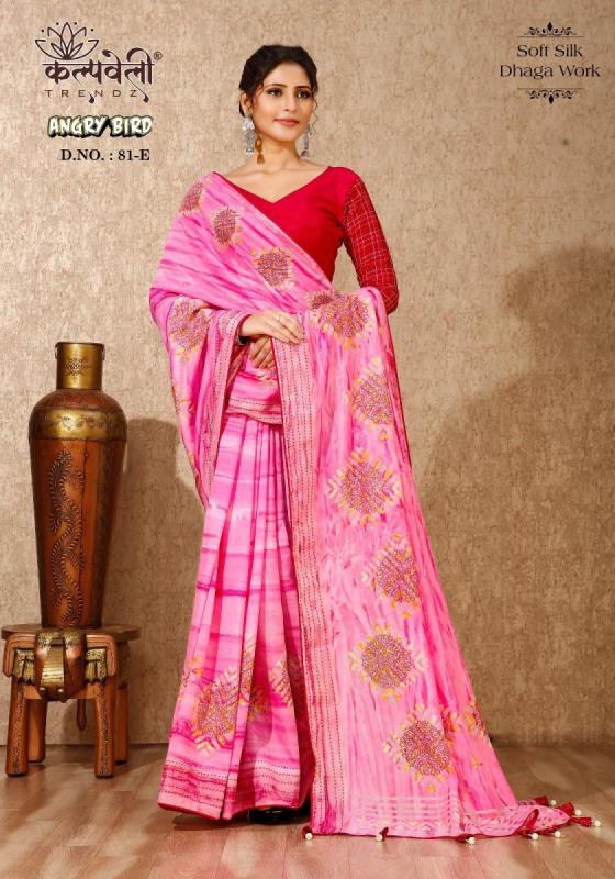 KALPATRU-FASHION-ANGRY-BIRD-82-SOFT-SILK-KATHA-WORK-IN-THIS-SAREE-WITH-WORK-CCHEX-BLOUSE-SAREE-CATALOGUE-7