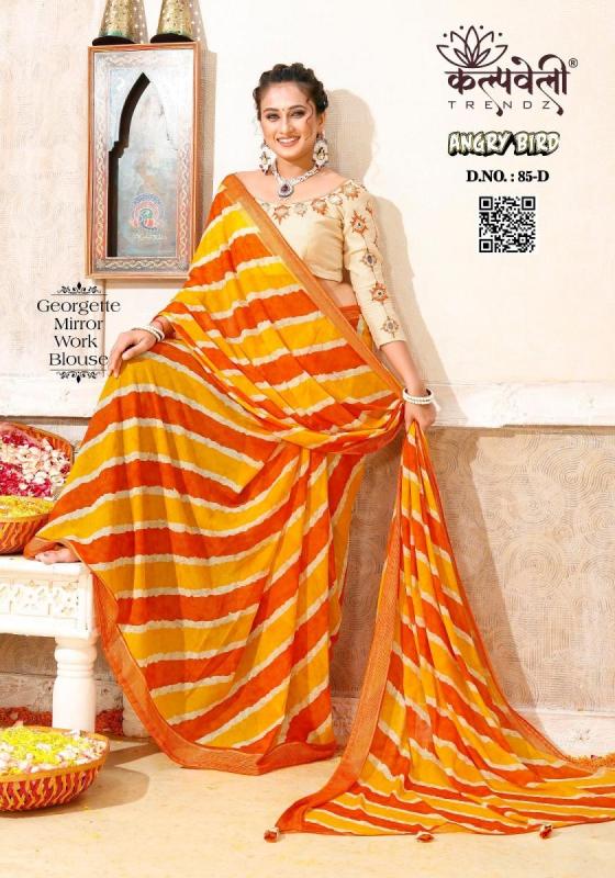 KALPATRU-FASHION-ANGRY-BIRD-85-GEORGETTE-LINING-LEHERIYA-PRINT-WITH-MIRROR-WORK-BLOUSE-SAREE-CATALOGUE-2