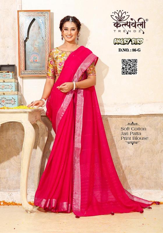 KALPATRU-FASHION-ANGRY-BIRD-86-SOFT-COTTON-PALEN-SAREE-WITH-PRINTED-BLOUSE-SAREE-CATALOGUE-3