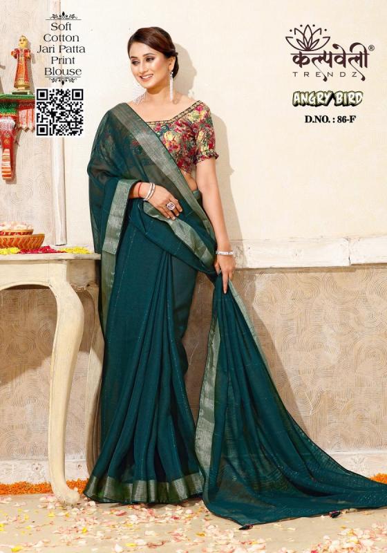 KALPATRU-FASHION-ANGRY-BIRD-86-SOFT-COTTON-PALEN-SAREE-WITH-PRINTED-BLOUSE-SAREE-CATALOGUE-4