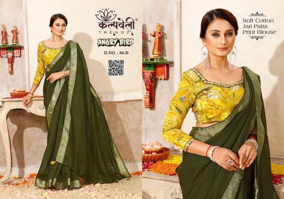 KALPATRU-FASHION-ANGRY-BIRD-86-SOFT-COTTON-PALEN-SAREE-WITH-PRINTED-BLOUSE-SAREE-CATALOGUE-5