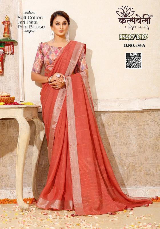 KALPATRU-FASHION-ANGRY-BIRD-86-SOFT-COTTON-PALEN-SAREE-WITH-PRINTED-BLOUSE-SAREE-CATALOGUE-8