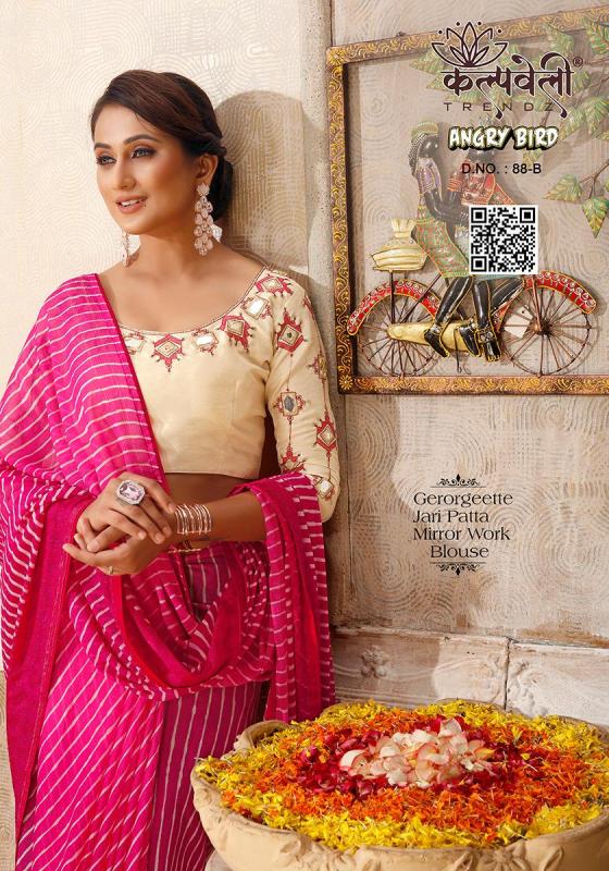 KALPATRU-FASHION-ANGRY-BIRD-88-GEORGETTE-LINING-LEHERIYA-PRINT-WITH-MIRROR-WORK-BLOUSE-SAREE-CATALOGUE-4