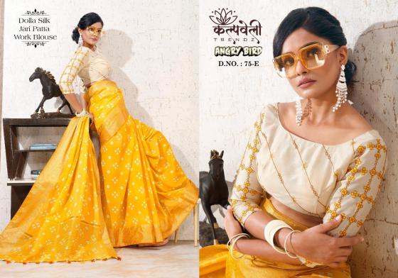 KALPATRU-FASHION-ANGRY-BIRD-DOLLA-SILK-EXCLUSIVE-DESIGN-NEW-CONCEPT-WITH-WORK-BLOUSE-CATALOGUE-4