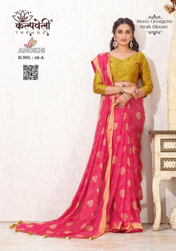 KALPATRU-FASHION-ANOKHI-48-MONO-GEORGETTE-BEAUTIFUL-PRINT-DESIGN-WITH-WORK-BLOUSE-SAREE-CATALOGUE-1