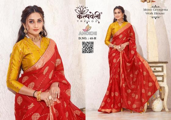 KALPATRU-FASHION-ANOKHI-48-MONO-GEORGETTE-BEAUTIFUL-PRINT-DESIGN-WITH-WORK-BLOUSE-SAREE-CATALOGUE-2