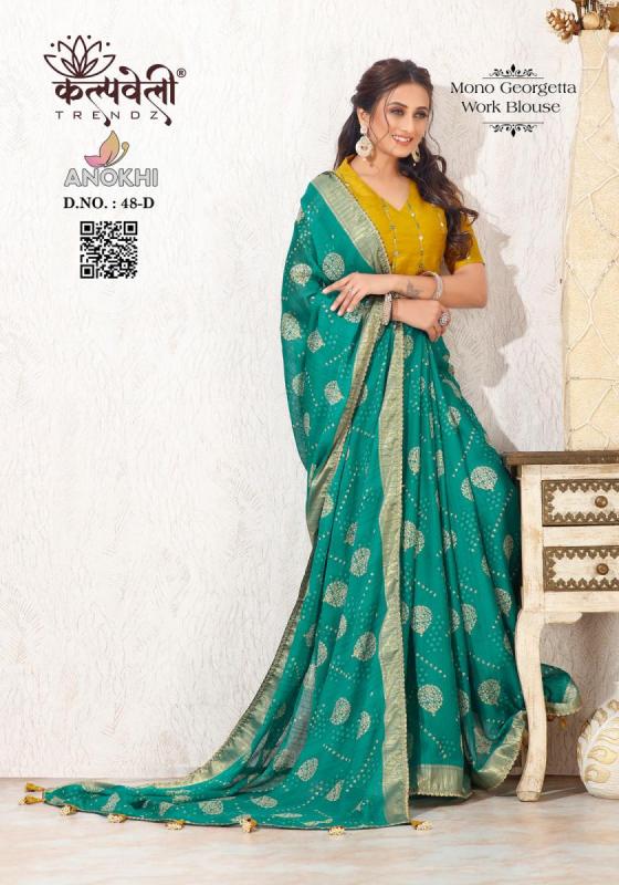 KALPATRU-FASHION-ANOKHI-48-MONO-GEORGETTE-BEAUTIFUL-PRINT-DESIGN-WITH-WORK-BLOUSE-SAREE-CATALOGUE-4