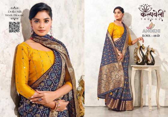 KALPATRU-FASHION-ANOKHI-49-DOLLA-SILK-BEAUTIFUL-PRINT-DESIGN-RICH-PALLU-WITH-WORK-BLOUSE-SAREE-CATALOGUE-1