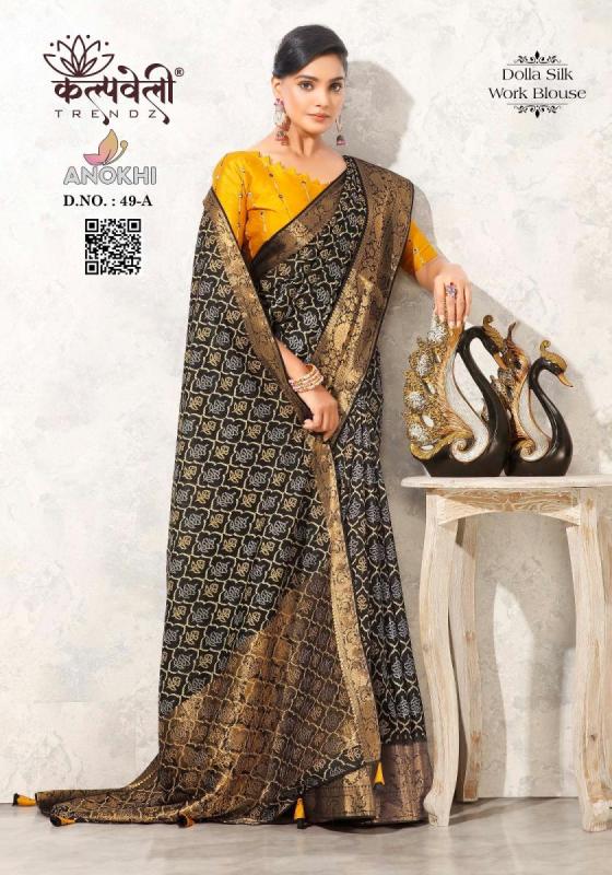 KALPATRU-FASHION-ANOKHI-49-DOLLA-SILK-BEAUTIFUL-PRINT-DESIGN-RICH-PALLU-WITH-WORK-BLOUSE-SAREE-CATALOGUE-4