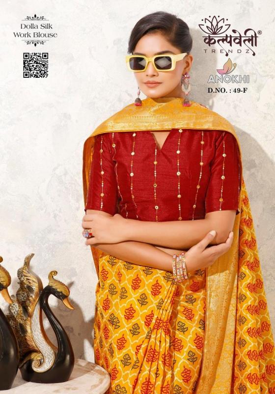 KALPATRU-FASHION-ANOKHI-49-DOLLA-SILK-BEAUTIFUL-PRINT-DESIGN-RICH-PALLU-WITH-WORK-BLOUSE-SAREE-CATALOGUE-5