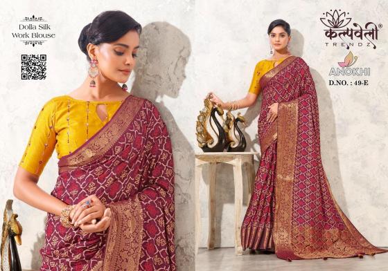 KALPATRU-FASHION-ANOKHI-49-DOLLA-SILK-BEAUTIFUL-PRINT-DESIGN-RICH-PALLU-WITH-WORK-BLOUSE-SAREE-CATALOGUE-6