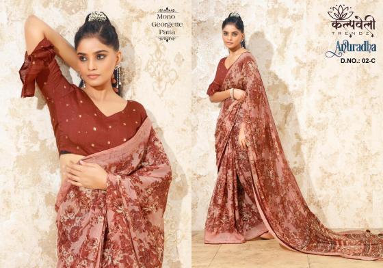 KALPATRU-FASHION-ANURADHA-02-MONO-GEORGETTE-SPECIAL-FLAWER-PRINT-WITH-MATCHING-BLOUSE-CATLOG-4