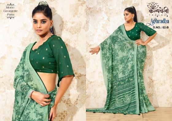 KALPATRU-FASHION-ANURADHA-2-MONO-GEORGETTE-SPECIAL-FLOWER-PRINT-WITH-MATCHING-BLOUSE-SAREE-CATALOGUE-4