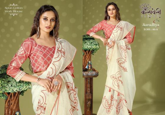 KALPATRU-FASHION-ARADHYA-03-SPUN-COTTON-THREAD-FLOWER-WORK-WORK-BLOUSE-SAREE-CATLOG-1