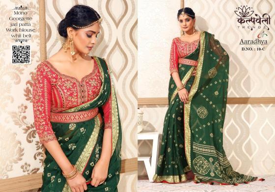 KALPATRU-FASHION-ARADHYA-10-MONO-GEORGETTE-BANDHEJ-PRINT-WITH-BELT-AND-WORK-BLOUSE-BEAUTIFUL-SAREE-CATALOGUE-2