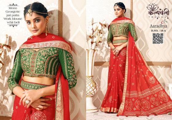 KALPATRU-FASHION-ARADHYA-10-MONO-GEORGETTE-BANDHEJ-PRINT-WITH-BELT-AND-WORK-BLOUSE-BEAUTIFUL-SAREE-CATALOGUE-3