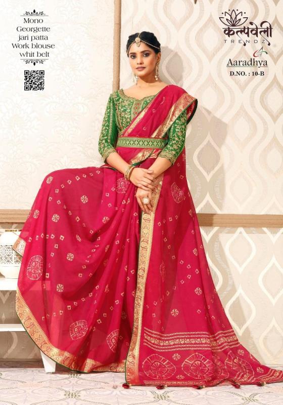 KALPATRU-FASHION-ARADHYA-10-MONO-GEORGETTE-BANDHEJ-PRINT-WITH-BELT-AND-WORK-BLOUSE-BEAUTIFUL-SAREE-CATALOGUE-4