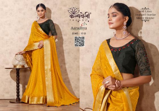 KALPATRU-FASHION-ARADHYA-17-SOFT-LILAN-JACQUARD-BORDER-TEBAL-PRINT-WITH-MIRROR-WORK-BLOUSE-BEAUTIFUL-COLOURS-SAREE-CATALOGUE-5