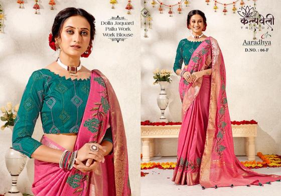 KALPATRU-FASHION-ARADHYA-6-DOLLA-SILK-BEAUTIFUL-WORK-DESIGN-WITH-PALLU-AND-WORK-BLOUSE-SAREE-CATALOGUE-2