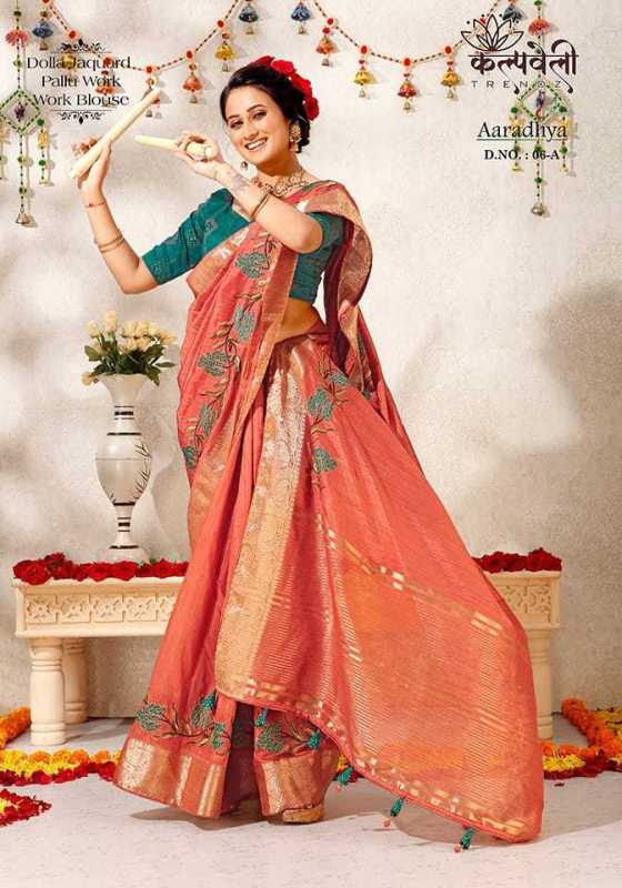 KALPATRU-FASHION-ARADHYA-6-DOLLA-SILK-BEAUTIFUL-WORK-DESIGN-WITH-PALLU-AND-WORK-BLOUSE-SAREE-CATALOGUE-7